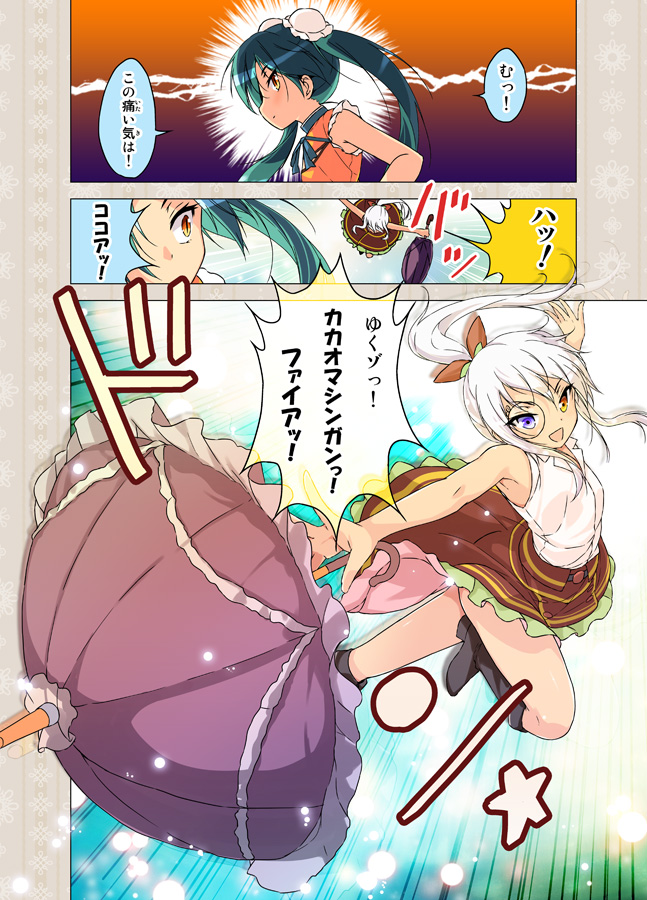 2girls, blue_eyes, blue_hair, cafe-chan_to_break_time, cocoa_(cafe-chan_to_break_time), cocoa_bean, comic, double_bun