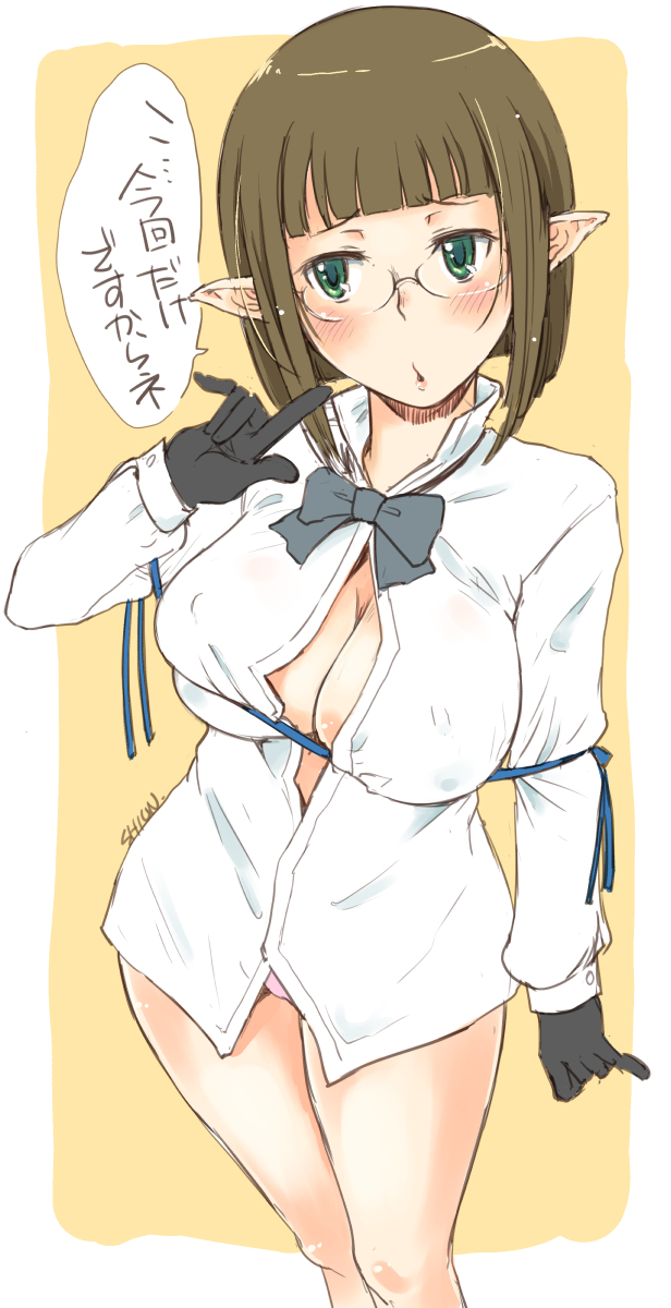 1girl, bob_cut, bottomless, bow_(weapon), brown_hair, dress_shirt, dungeon_ni_deai_wo_motomeru_no_wa_machigatteiru_darou_ka, eina_tulle