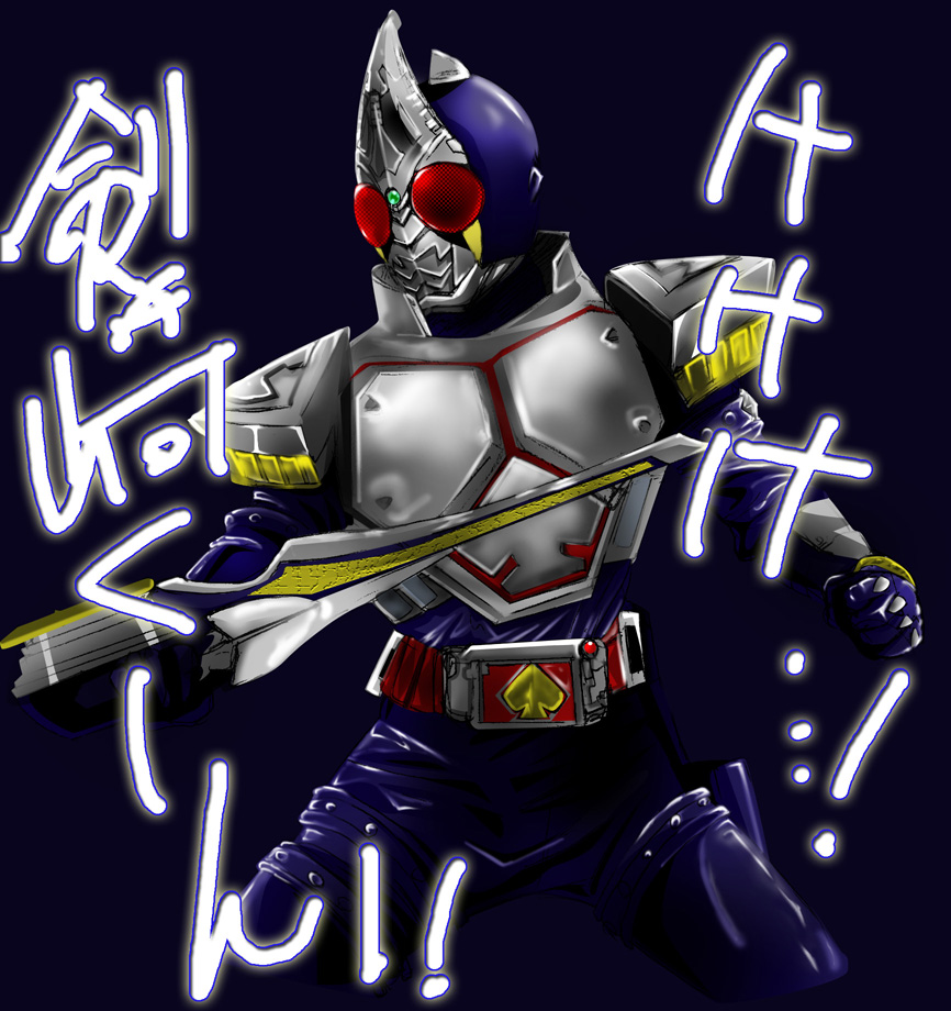 belt, kamen_rider, kamen_rider_blade, kamen_rider_blade_(series), nof, sword, weapon