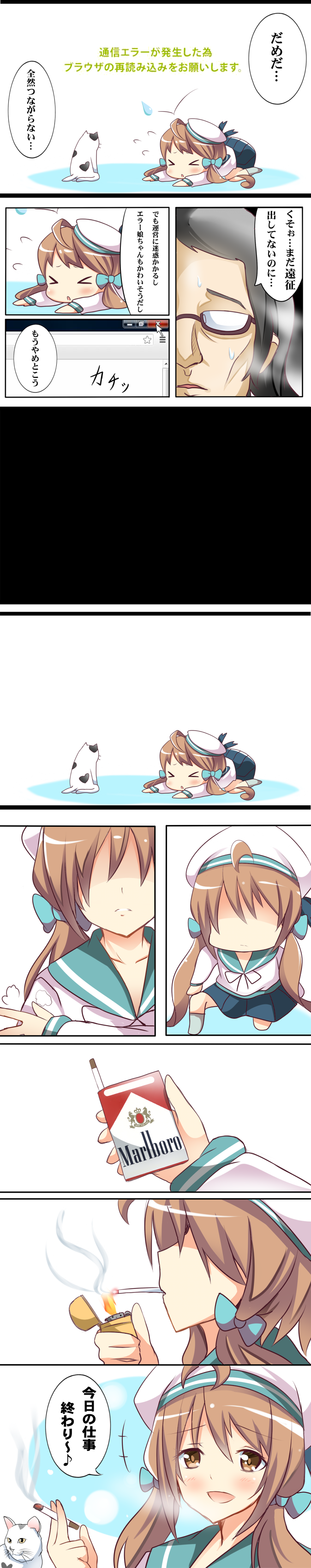 1boy, 1girl, absurdres, ahoge, batsubyou, blush, brown_hair, cat