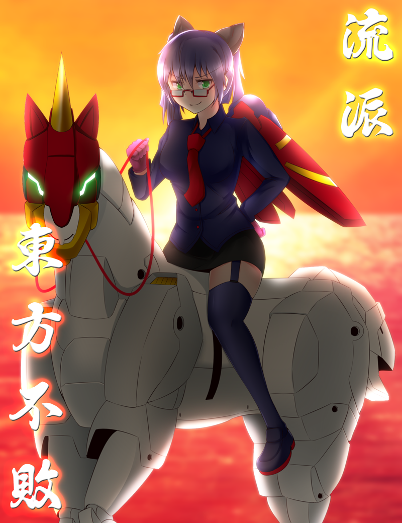 1girl, black_hair, fuunsaiki, g_gundam, glasses, green_eyes, gundam, horse