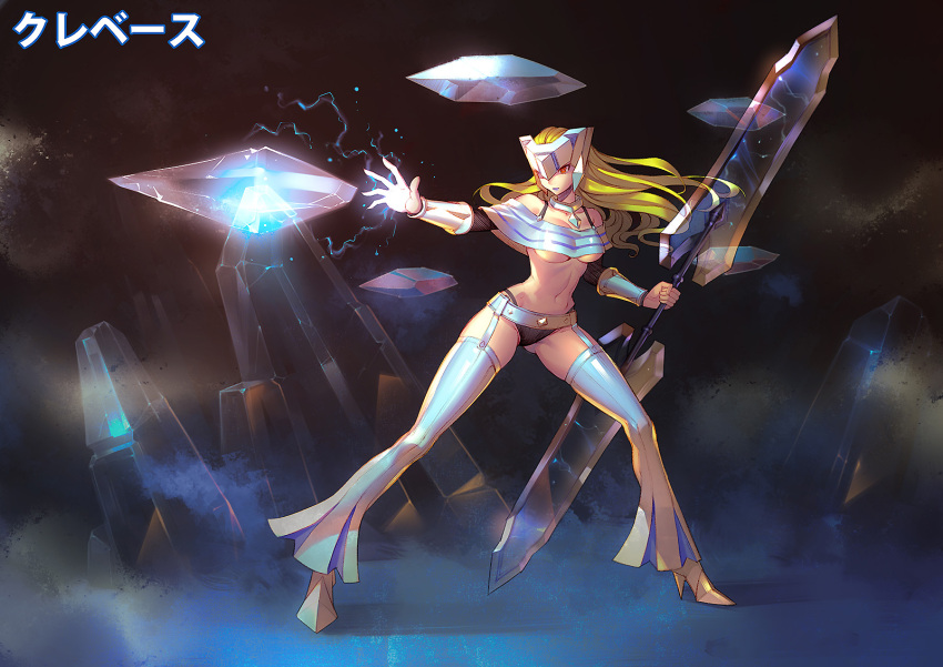 1girl, avalugg, black_panties, blonde_hair, breasts, character_name, crystal_sword, double-blade