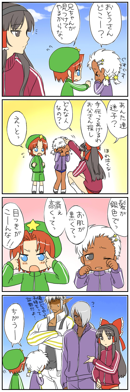 bad_id, blue_eyes, bow, brown_hair, buront, comic, crossover, dark_skin