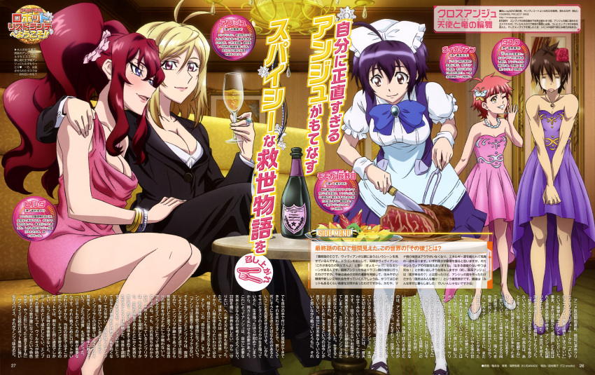1boy, 4girls, absurdres, ahoge, angelise_ikaruga_misurugi, antenna_hair, arm_around_shoulder, artist_request, bare_shoulders, blonde_hair, blue_eyes, blue_hair, blush, bracelet, breasts, brown_eyes, brown_hair, butterfly_hair_ornament, cleavage, closed_eyes, cross_ange, crossdressinging, crying, flower, formal, hair_flower, hair_ornament, hand_on_another's_leg, highres, hilda_(cross_ange), jewelry, long_sleeves, maid, maid_headdress, momoka_oginome, multiple_girls, necklace, official_art, one_eye_closed, open_mouth, pantyhose, pink_hair, redhead, ring, scan, short_hair, short_sleeves, smile, suit, tusk_(cross_ange), twintails, vivian_(cross_ange), white_legwear, yellow_eyes