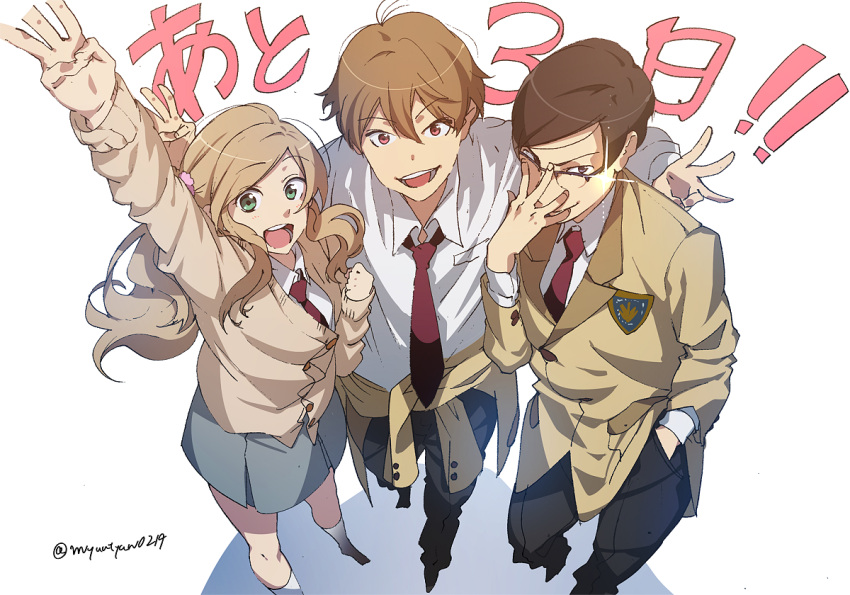 1girl, 2boys, aldnoah.zero, brown_eyes, brown_hair, glasses, kurumiya_hato, matsuribi_kisaki, multiple_boys, nina_klein, school_uniform, tsumugi_yutaro, twintails, waving