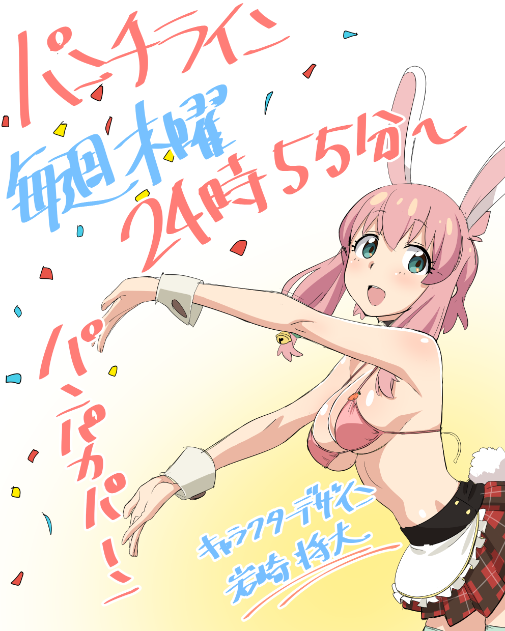 1girl, animal_ears, apron, bell, bikini_top, breasts, bunny_tail, chikuishi