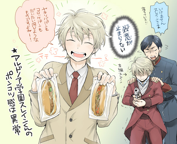 3boys, aldnoah.zero, blonde_hair, dual_persona, harklight, hot_dog, m2go, multiple_boys, school_uniform, silver_hair, slaine_troyard