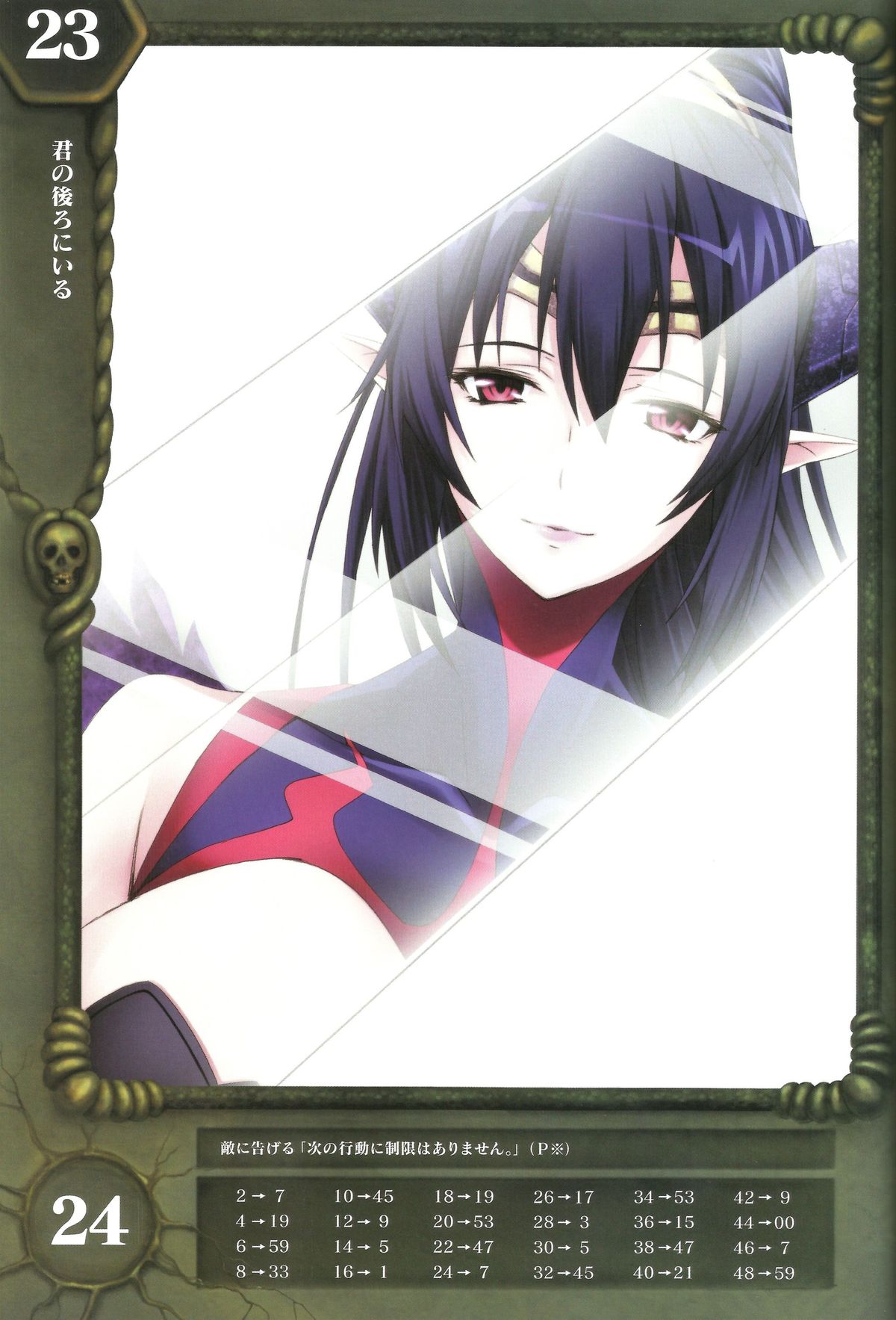 1girl, blue_hair, breasts, claws, demon_horns, highres, horns, matsuryuu, number, official_art, pointy_ears, queen's_blade, queen's_blade_rebellion, red_eyes, reflection, scan, simple_background, smile, translation_request, weapon, werbellia, white_background