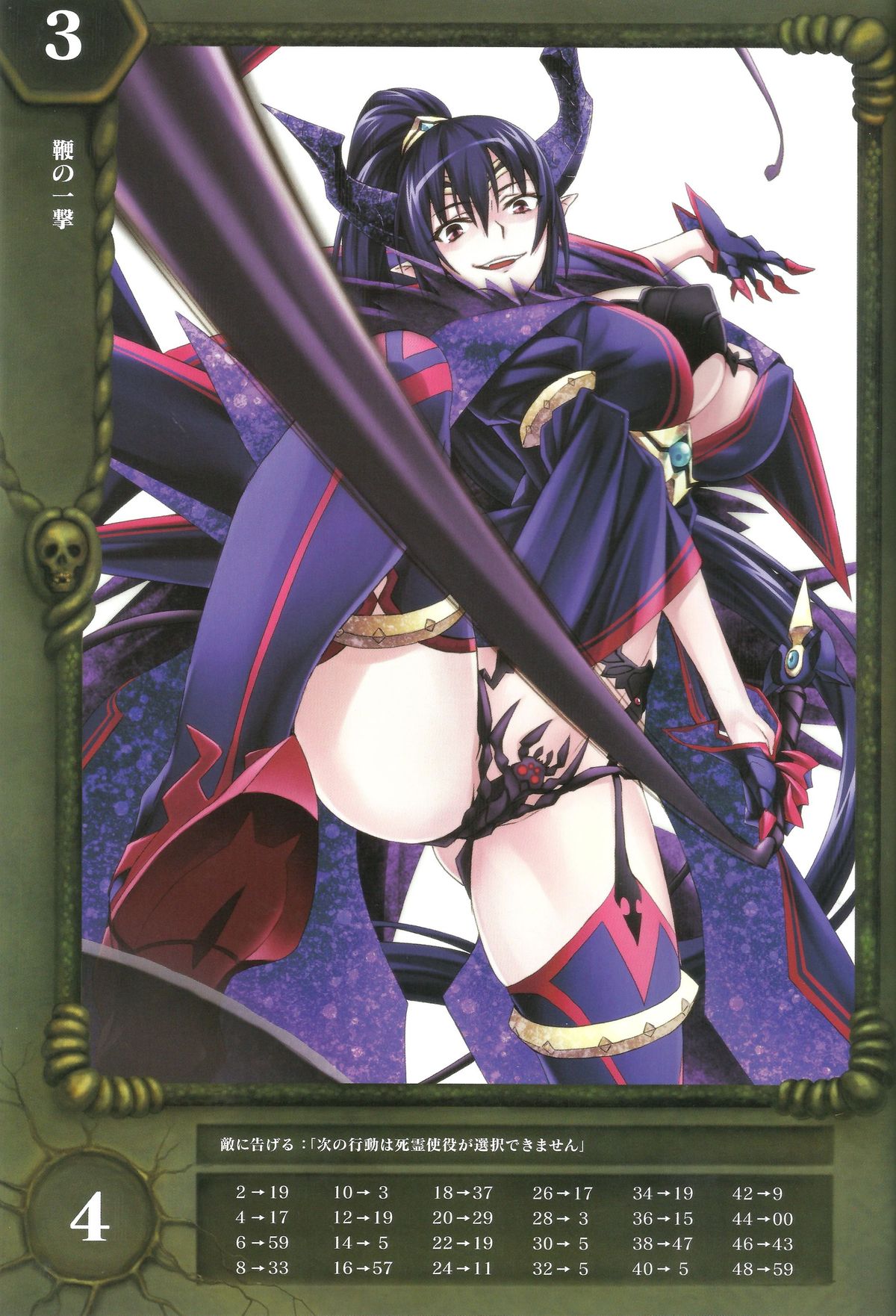 1girl, blue_hair, breasts, claws, demon_horns, garter_belt, garter_straps, highres