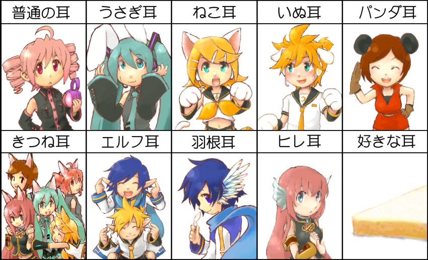 2boys, 5girls, :<, :d, ahoge, animal_ears, aqua_eyes, bunny_ears
