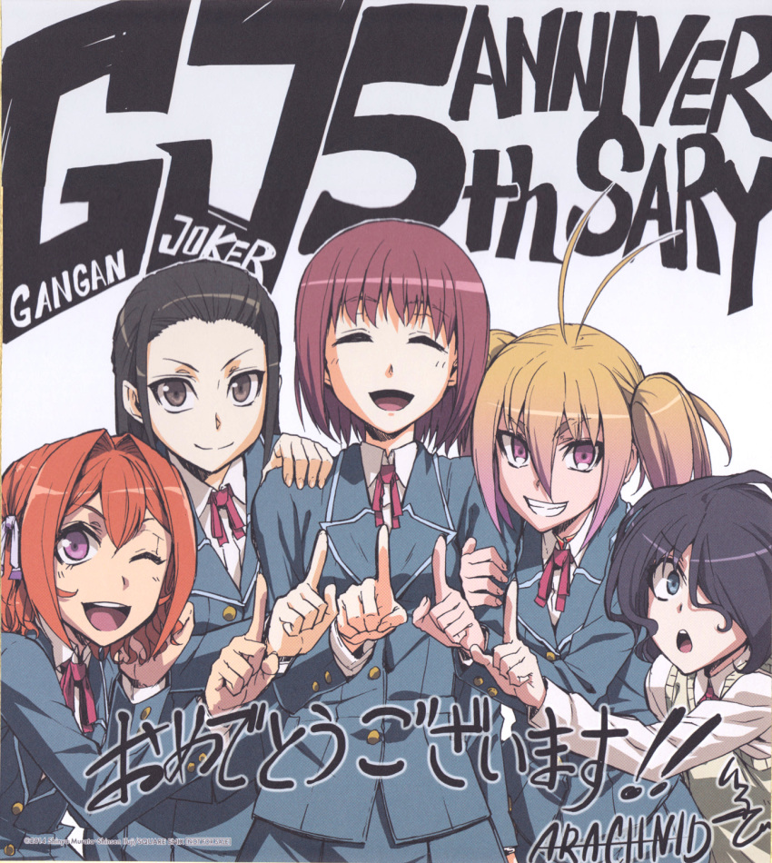 5girls, anniversary, antenna_hair, aqua_eyes, arachnid_(series), artist_name, black_hair, blonde_hair, bob_cut, brown_eyes, brown_hair, closed_eyes, copyright_name, fujii_alice, geji_(arachnid), gokiburi_(arachnid), gradient_hair, grin, hair_over_one_eye, highres, ifuji_shinsen, kabutomushi_(arachnid), long_hair, looking_at_viewer, multicolored_hair, multiple_girls, official_art, one_eye_closed, orange_hair, pink_hair, pleated_skirt, scan, school_uniform, short_hair, skirt, smile, tajima_yoriko, translated, twintails, two-tone_hair, violet_eyes, wavy_hair