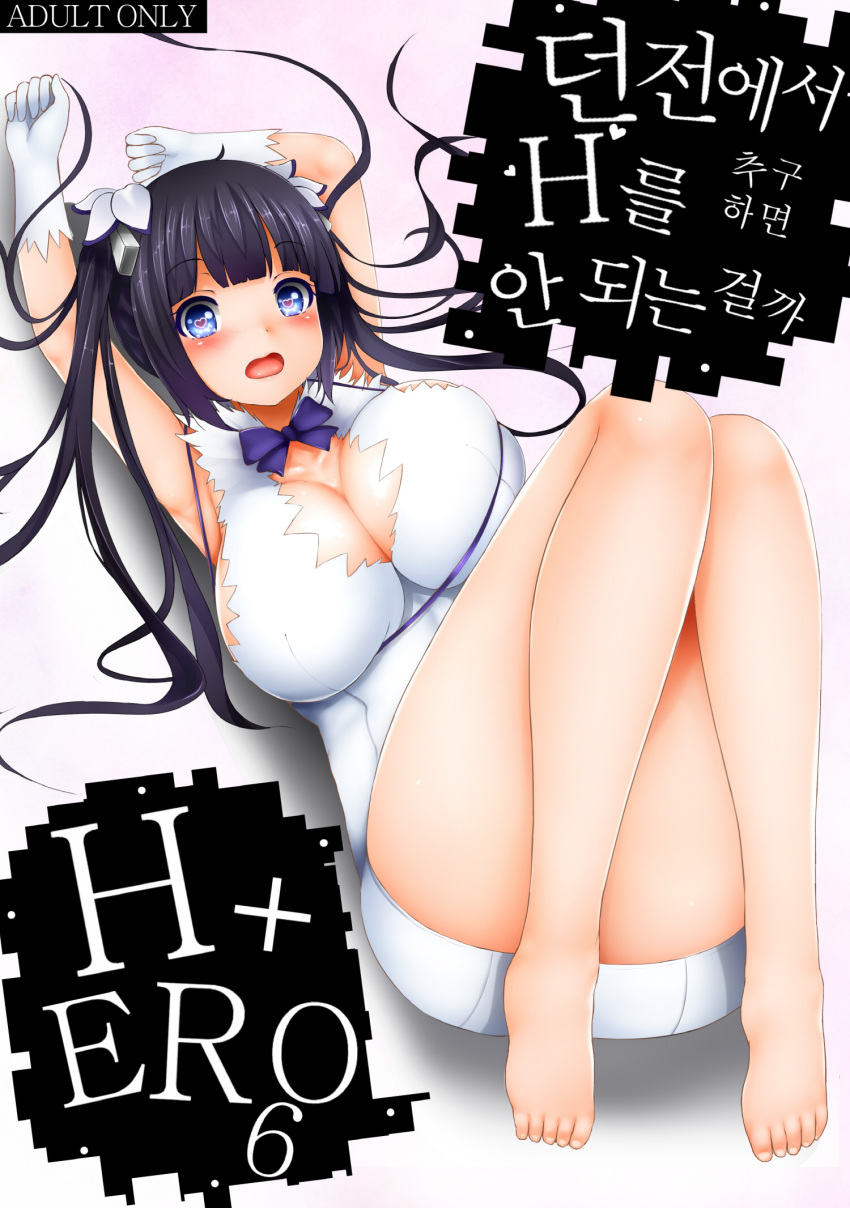 1girl, armpits, arms_up, bare_legs, black_hair, blue_eyes, blush, breasts