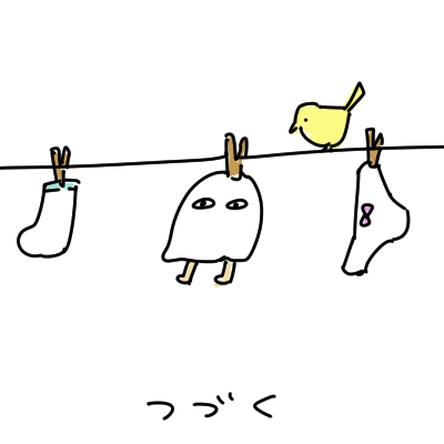 animal, bird, bow, bow_panties, egyptian_mythology, laundry, laundry_pole, lowres