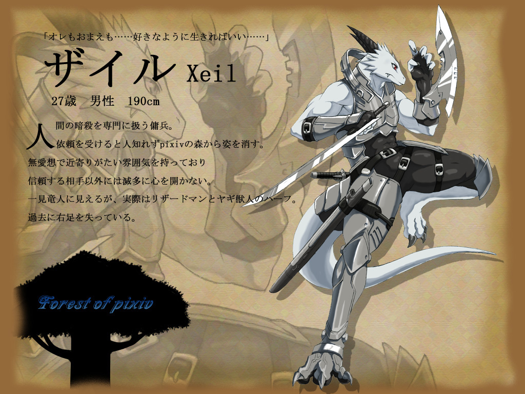 68, armor, claws, dragon, fangs, fantasy, forest_of_pixiv, horns