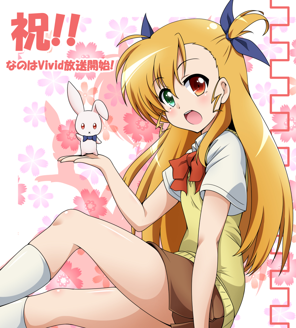 1girl, :d, :x, blonde_hair, blush, bowtie, floral_background, green_eyes, heterochromia, kiriko_(takitsubo_massage), long_hair, lyrical_nanoha, mahou_shoujo_lyrical_nanoha_vivid, open_mouth, red_eyes, sacred_heart, school_uniform, shiny, shiny_hair, shiny_skin, short_sleeves, sitting, skirt, smile, socks, stuffed_animal, stuffed_bunny, stuffed_toy, sweater_vest, two_side_up, vivio