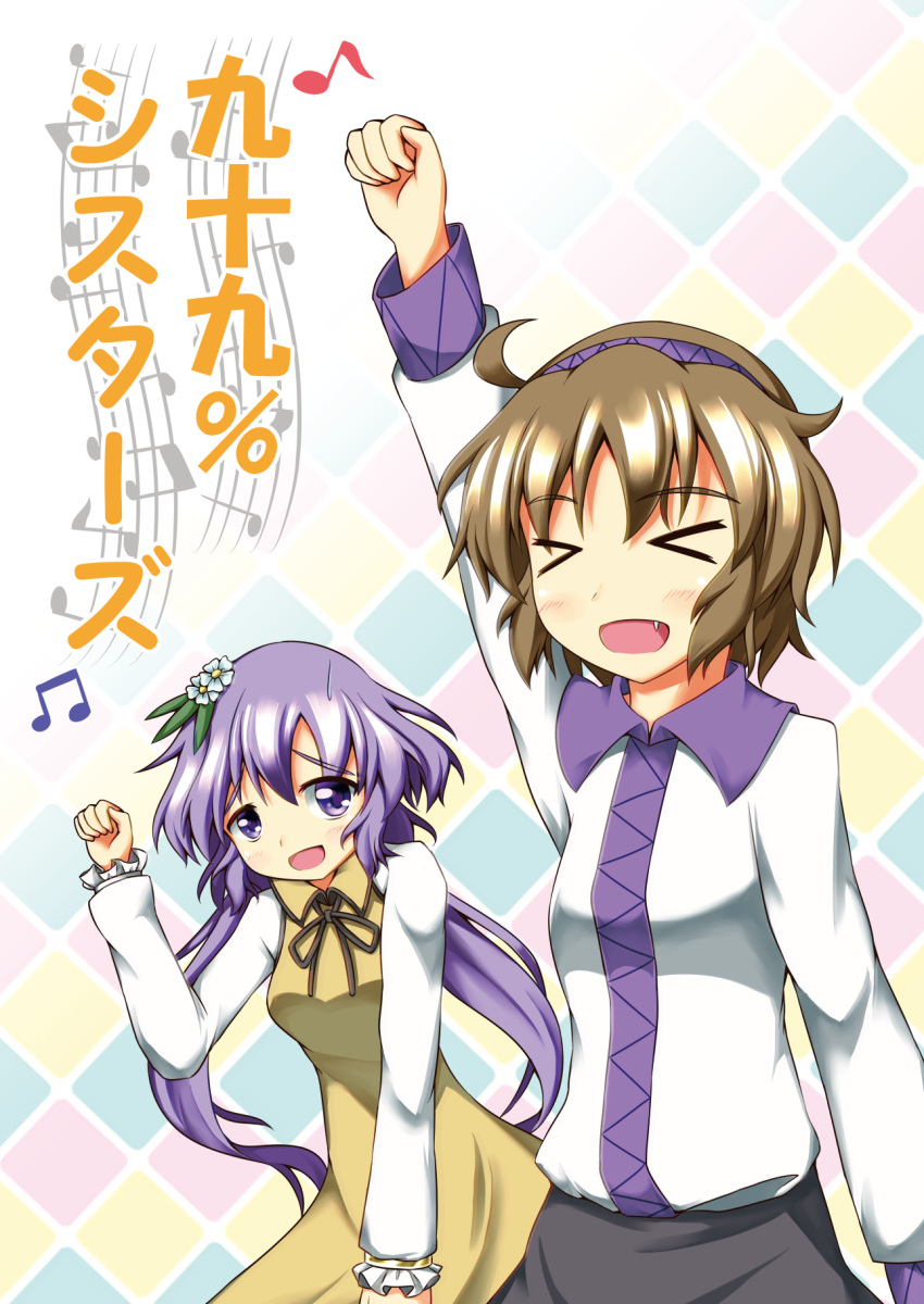 >_<, 2girls, 495-flan, arm_up, brown_hair, closed_eyes, dress, fang