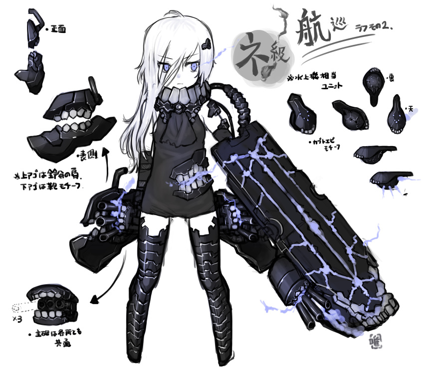 1girl, ascot, asymmetrical_hair, bare_shoulders, black_dress, black_legwear, character_sheet, debris