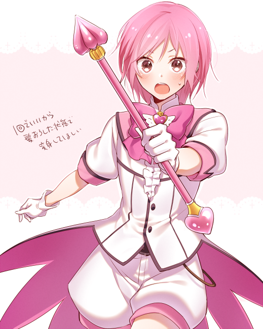 1boy, binan_koukou_chikyuu_bouei-bu_love!, blush, gloves, open_mouth, pink_hair, short_hair, shorts