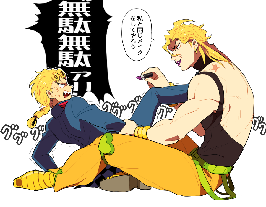 blonde_hair, dio_brando, earrings, father_and_son, giorno_giovanna, hair_bun, jewelry, joestar_birthmark