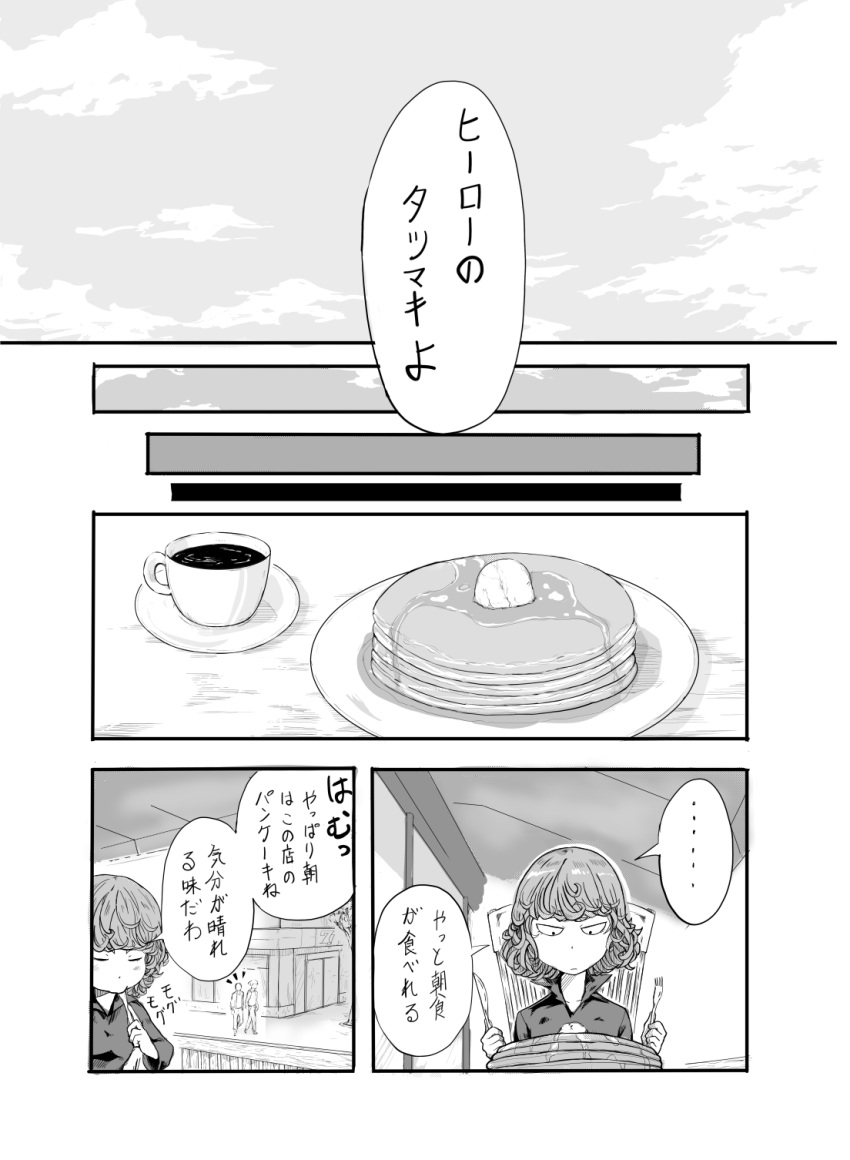1girl, 2boys, comic, eating, fork, genos, highres, knife
