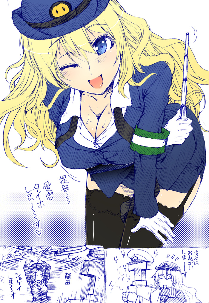 1boy, 2girls, ariga_tou, atago_(kantai_collection), comic, hat, kantai_collection, long_hair