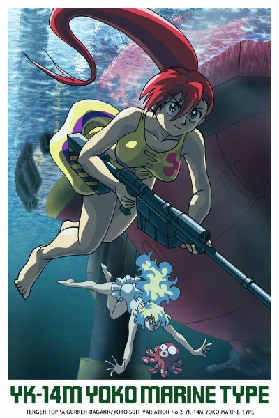 2girls, animal, anti-materiel_rifle, gun, long_hair, multicolored_hair, multiple_girls, nia_teppelin