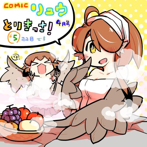 >_<, 2girls, ahoge, blush_stickers, brown_hair, comic_ryu, convenient_censoring, feathered_wings