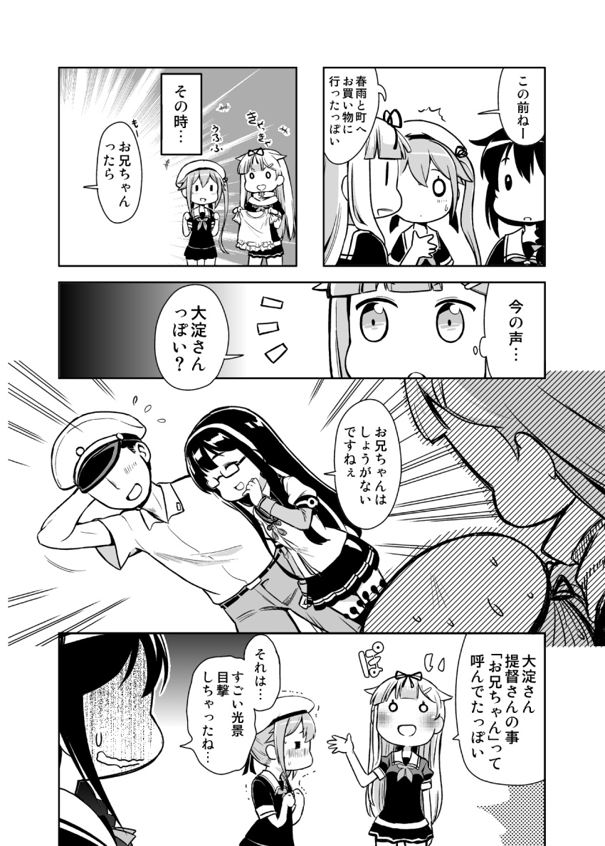 admiral_(kantai_collection), comic, highres, kantai_collection, magokorokurage, monochrome, murasame_(kantai_collection), ooyodo_(kantai_collection)