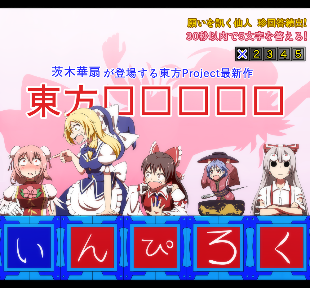 5girls, blonde_hair, blush, bow, bowl, brown_eyes, brown_hair, double_bun