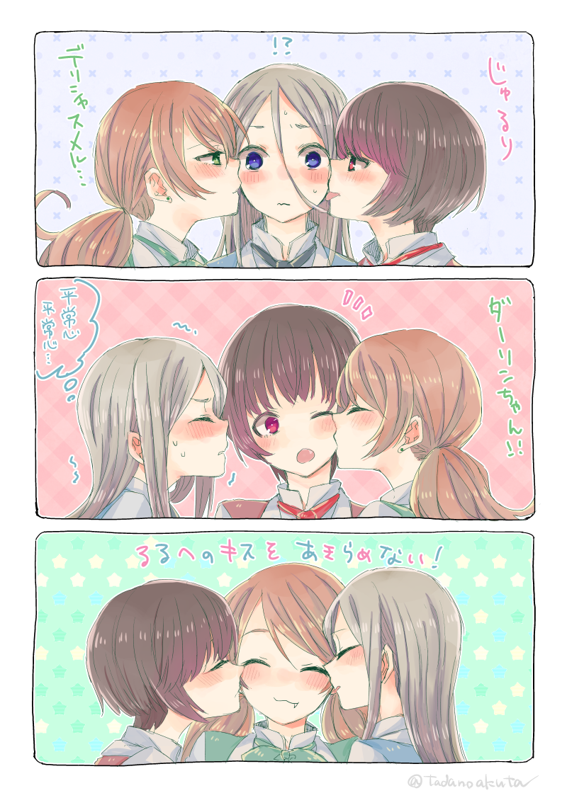 !?, 3girls, blue_eyes, brown_hair, cheek_kiss, cheek_licking, closed_eyes, comic