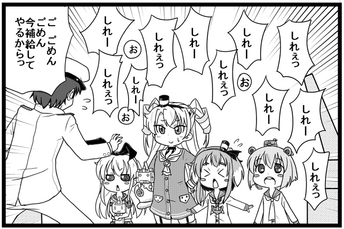 1boy, 4girls, admiral_(kantai_collection), amatsukaze_(kantai_collection), kantai_collection, monochrome, multiple_girls, samara