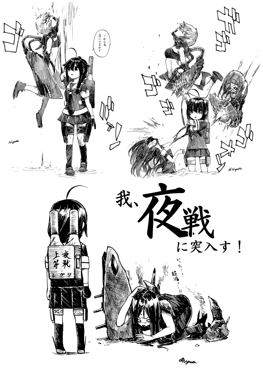 6+girls, ahoge, chi-class_torpedo_cruiser, gouta_(nagishiro6624), highres, ka-class_submarine, kantai_collection, machinery, multiple_girls, overpowering, punching, ri-class_heavy_cruiser, ru-class_battleship, school_uniform, serafuku, shigure_(kantai_collection), shinkaisei-kan, tears, turret