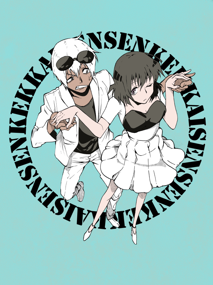 1boy, 1girl, akino_(shonen_hanahuda), black_hair, chain_sumeragi, dark_skin, kekkai_sensen, short_hair