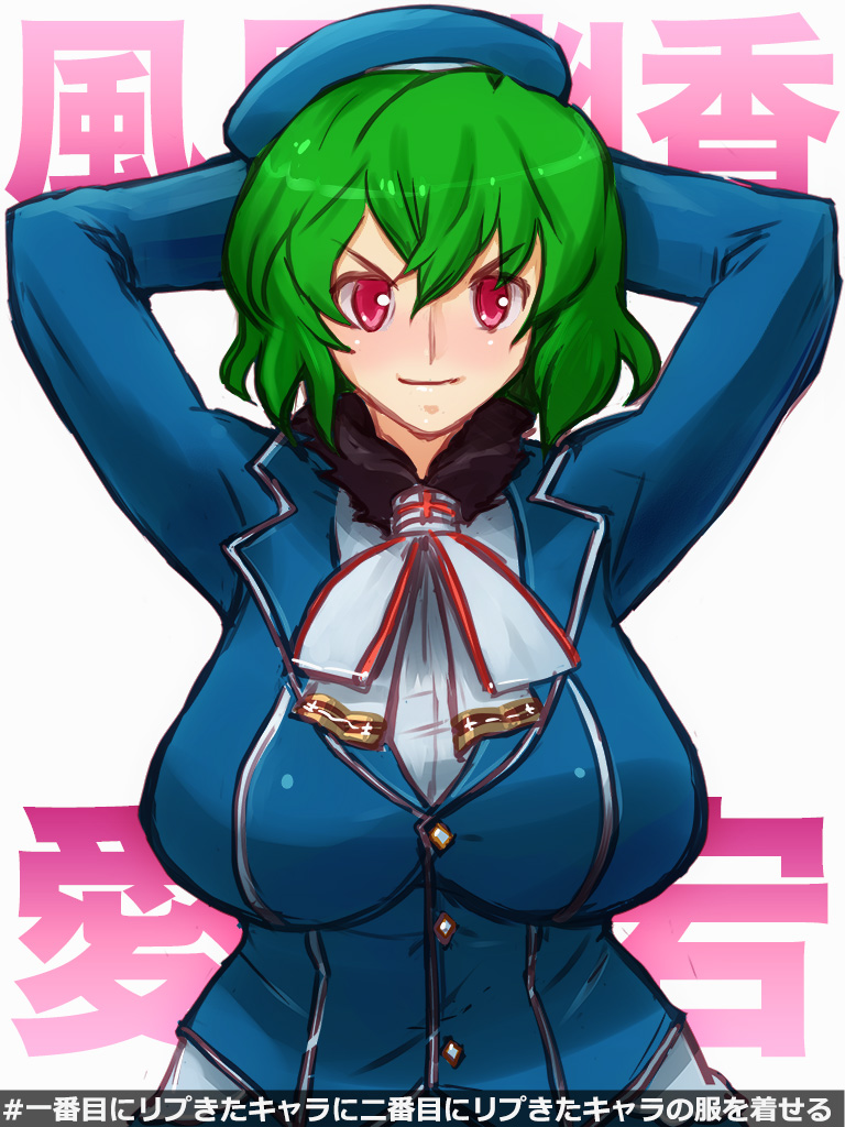 1girl, arms_behind_head, atago_(kantai_collection), atago_(kantai_collection)_(cosplay), breasts, cosplay, green_hair, hat