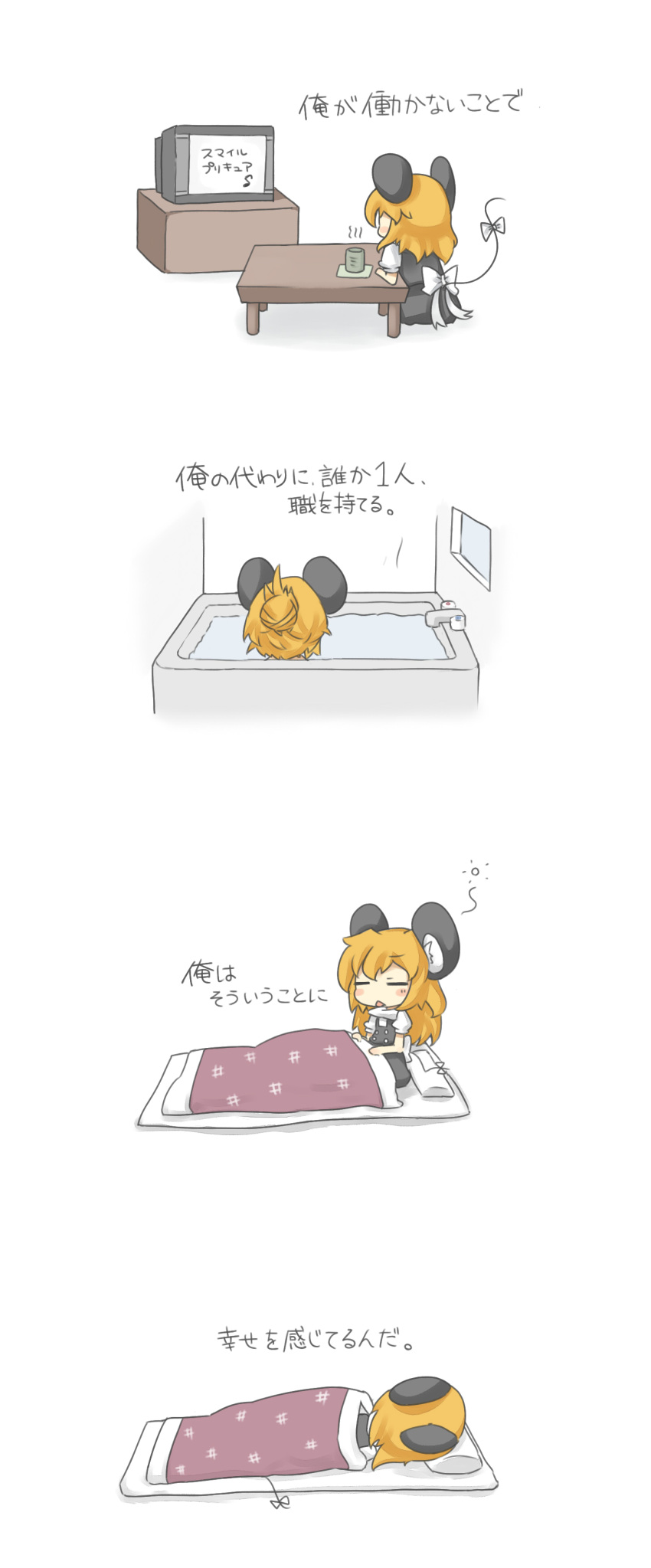 1girl, absurdres, animal_ears, bath, bow, chibi, closed_eyes, futon