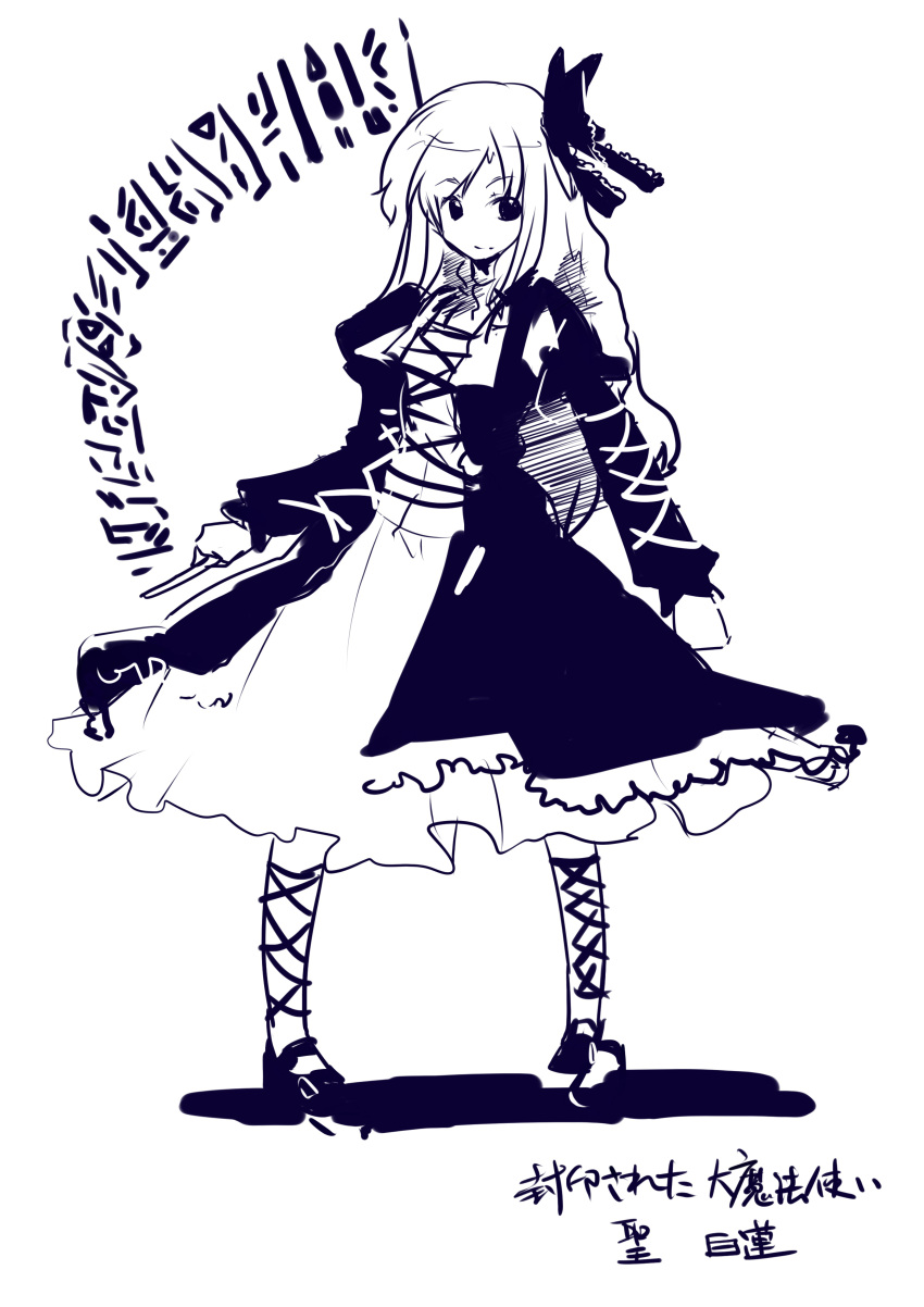 bad_id, bc, blue, bow, byakuren_haziri, hair_bow, hair_ribbon, highres
