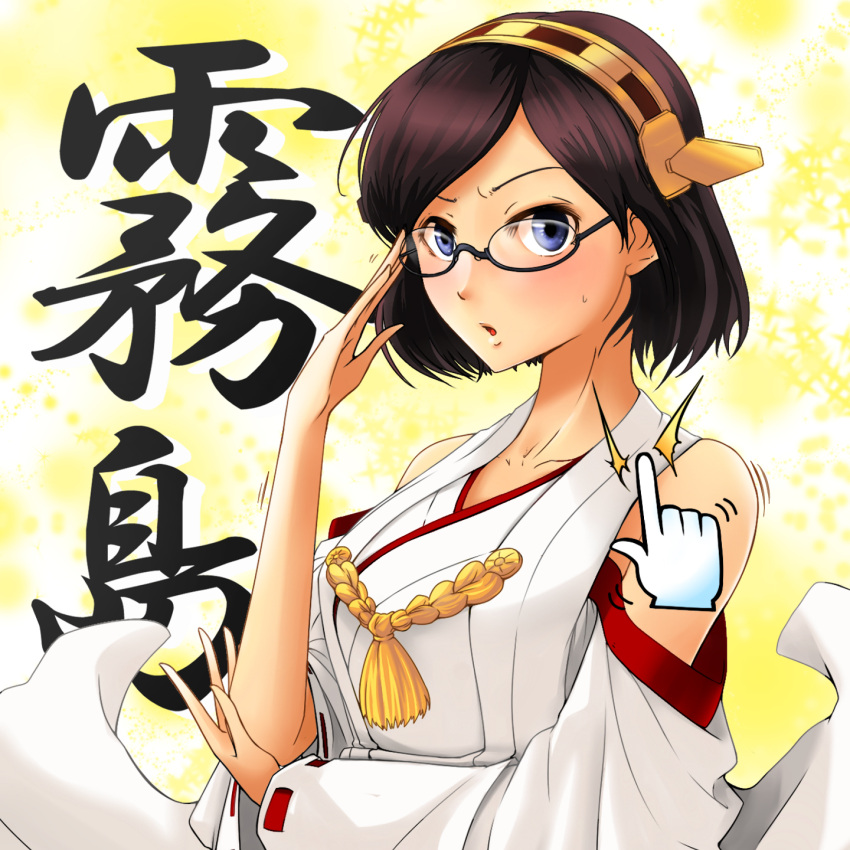 1girl, adjusting_glasses, black_hair, blue_eyes, cursor, detached_sleeves, glasses, green-framed_glasses