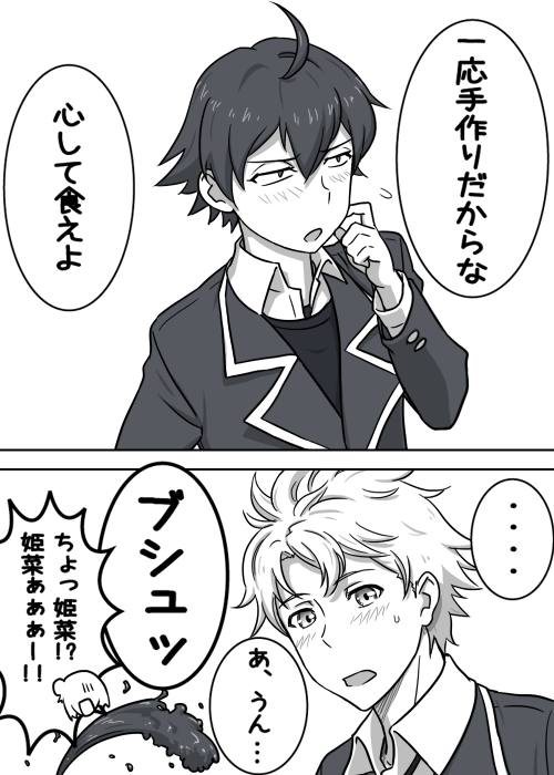 blood, comic, ebina_hina, hayama_hayato, hikigaya_hachiman, monochrome, nosebleed, ppsh