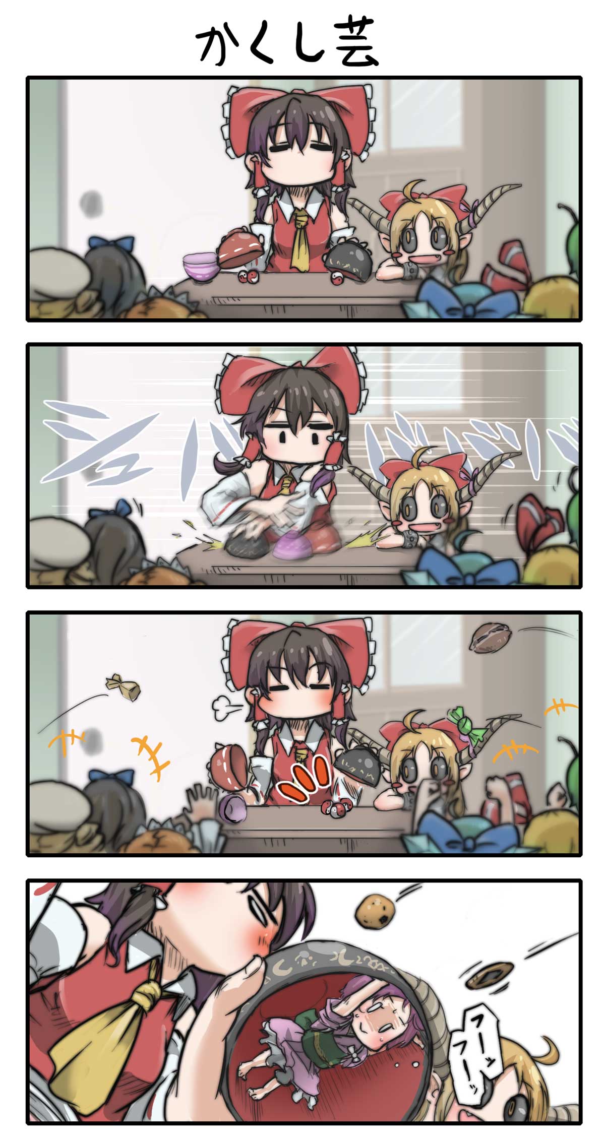 +++, 0_0, 4koma, :>, :d, =_=, ahoge, air_punch