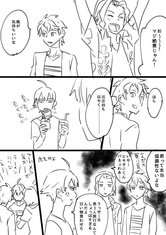 3boys, comic, hayama_hayato, hikigaya_hachiman, monochrome, multiple_boys, short_hair, tobe_kakeru