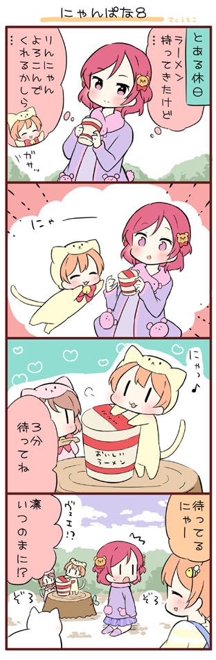 /\/\/\, 4girls, 4koma, :3, animal_costume, bear_hair_ornament, bear_tail, bee_hair_ornament