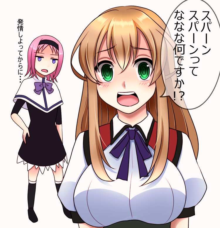 2girls, aibi12634761, blonde_hair, bow, breasts, capelet, gokukoku_no_brynhildr, green_eyes