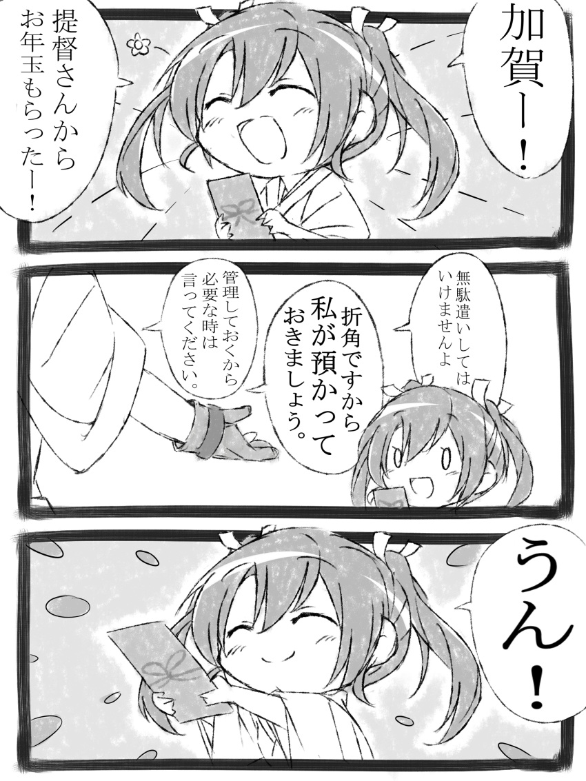 2girls, 3koma, :d, ^_^, absurdres, closed_eyes, comic, hair_ribbon