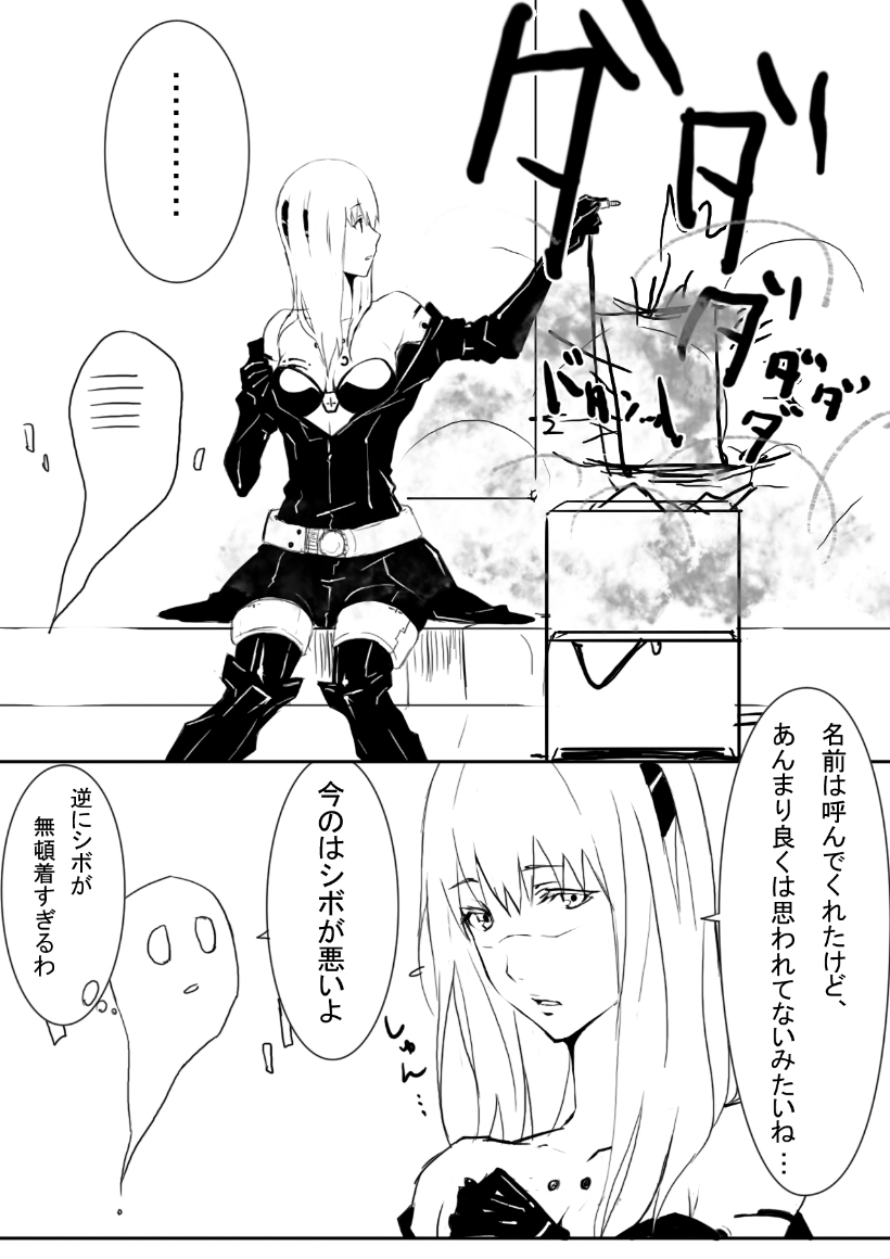 ..., 1girl, blame!, breasts, cibo, comic, cyberpunk, cyborg