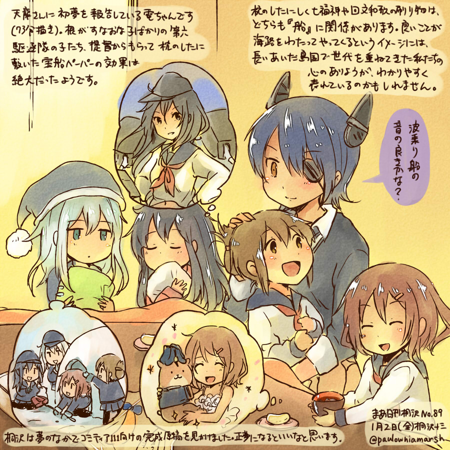 akatsuki_(kantai_collection), hibiki_(kantai_collection), ikazuchi_(kantai_collection), inazuma_(kantai_collection), kantai_collection, kirisawa_juuzou, quinzhee, tenryuu_(kantai_collection)