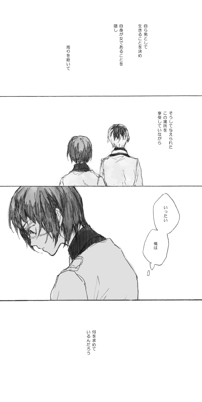 1boy, 1girl, comic, eyepatch, highres, multicolored_hair, mutsuki_tooru, nazu