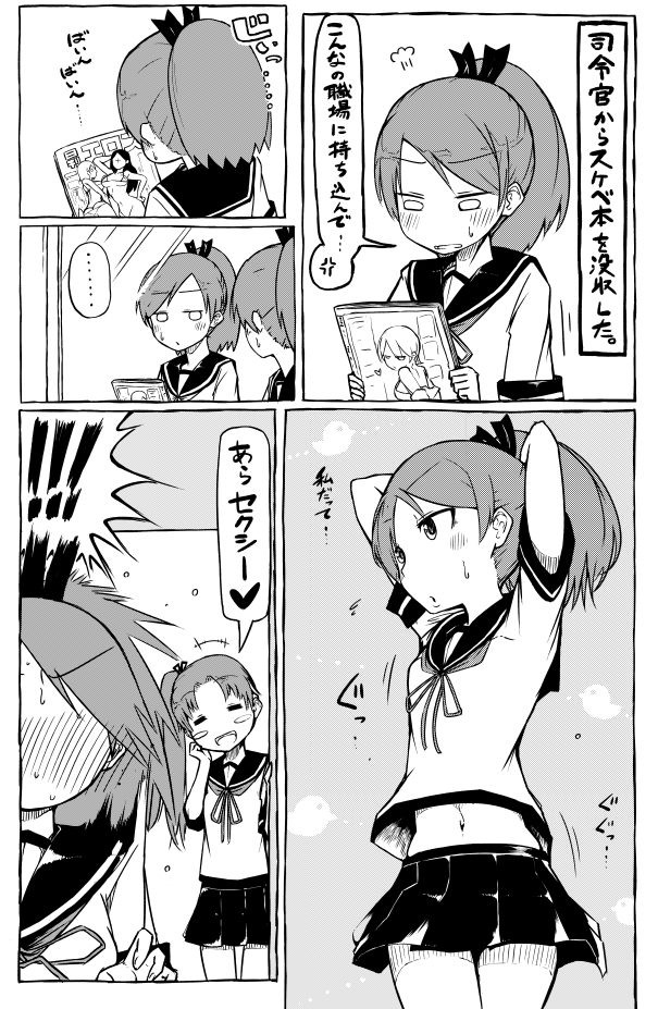 2girls, =_=, ayanami_(kantai_collection), blush, comic, hair_ribbon, kantai_collection, midriff