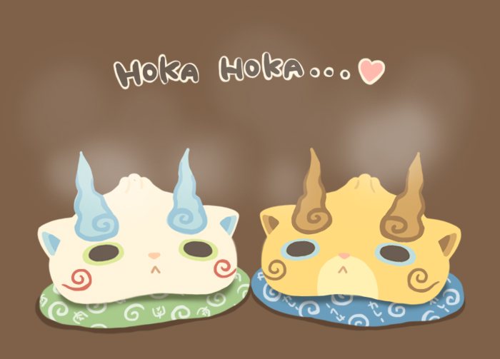 :<, brown_background, chuno, curryman, food, heart, koma-san, komajirou, nikuman, no_humans, objectification, romaji, youkai, youkai_watch