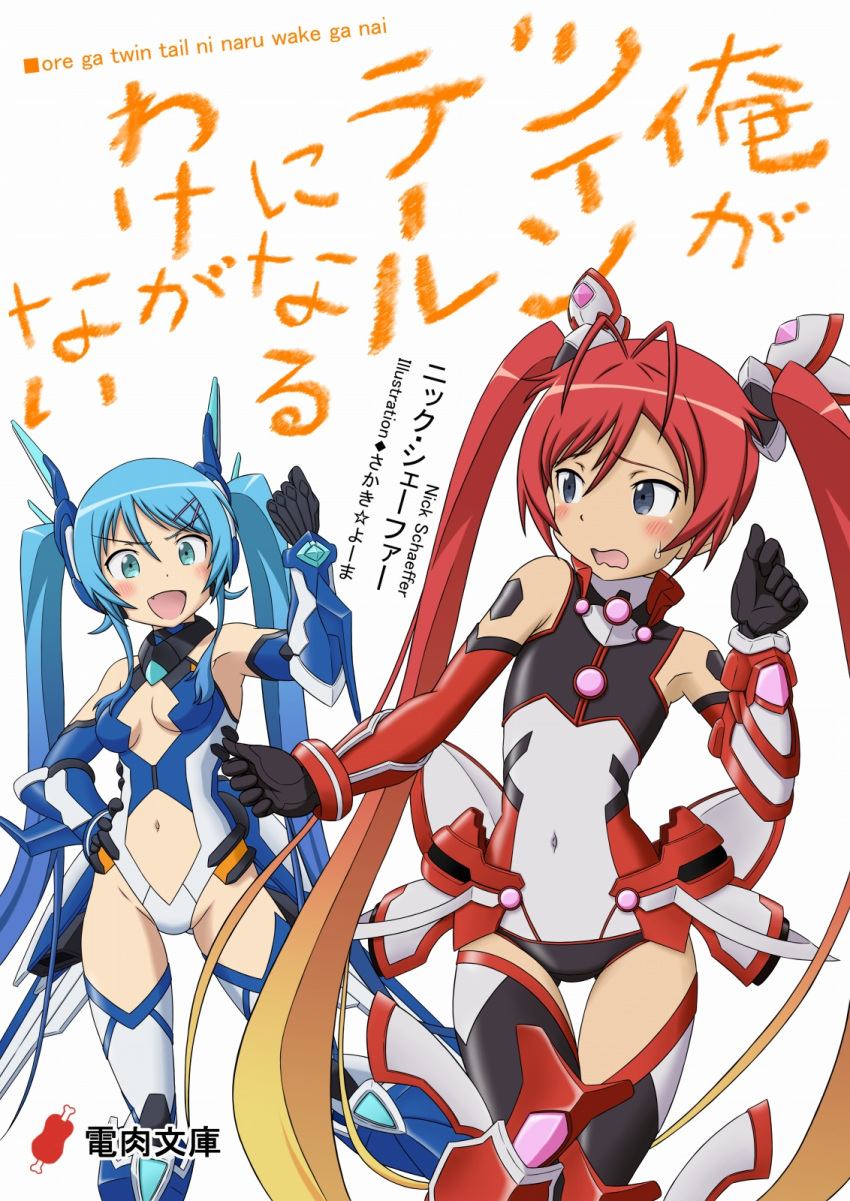 2girls, black_eyes, blue_eyes, blue_hair, bodysuit, cosplay, fang, genderswap