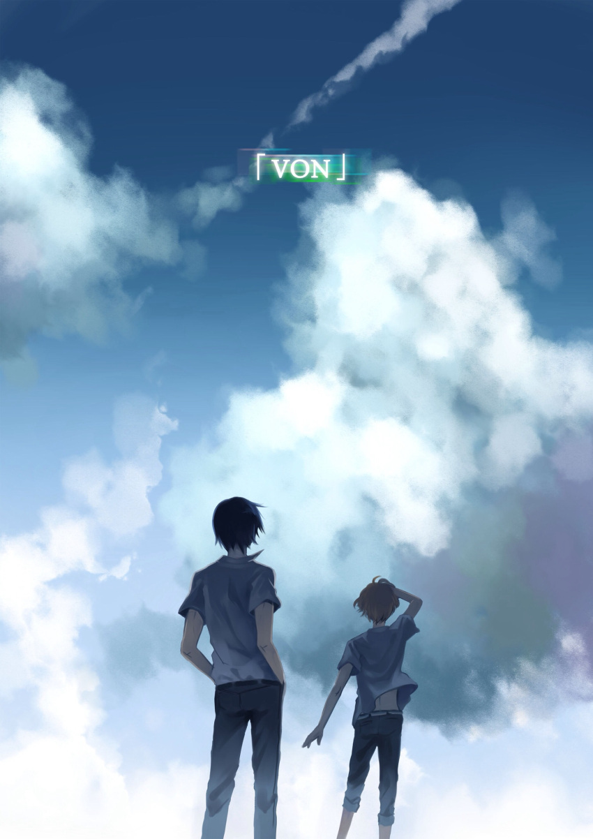 2boys, absurdres, aokiku, black_hair, clouds, highres, multiple_boys, nine_(zankyou_no_terror)